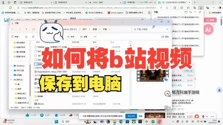 探索更多可能：b站永久看片免费网站推荐与使用指南图1