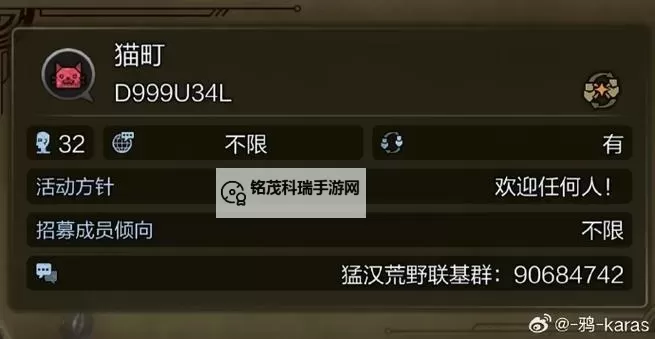 《怪物猎人荒野》速刷大小金方法 大小金怎么刷图1