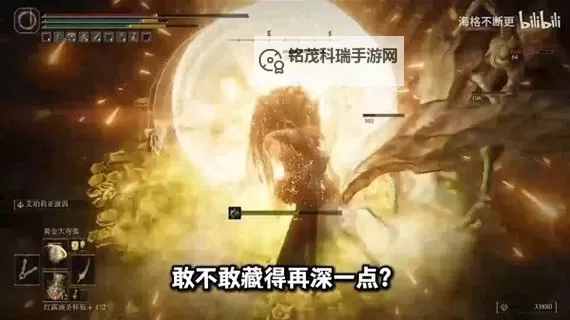 《艾尔登法环》黄金树之影DLC艾珀莉亚获取攻略 艾珀莉亚怎么获得图1