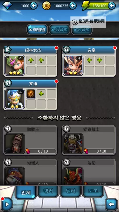 别闹怪兽电脑版下载 怎么电脑玩别闹怪兽？图1