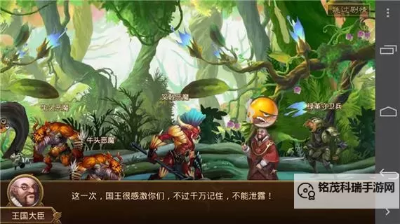 碰你妹电脑版下载 怎么电脑玩碰你妹？图1