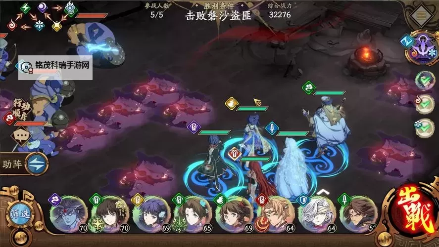 幻剑录电脑版下载 幻剑录电脑版的安装使用方法图2