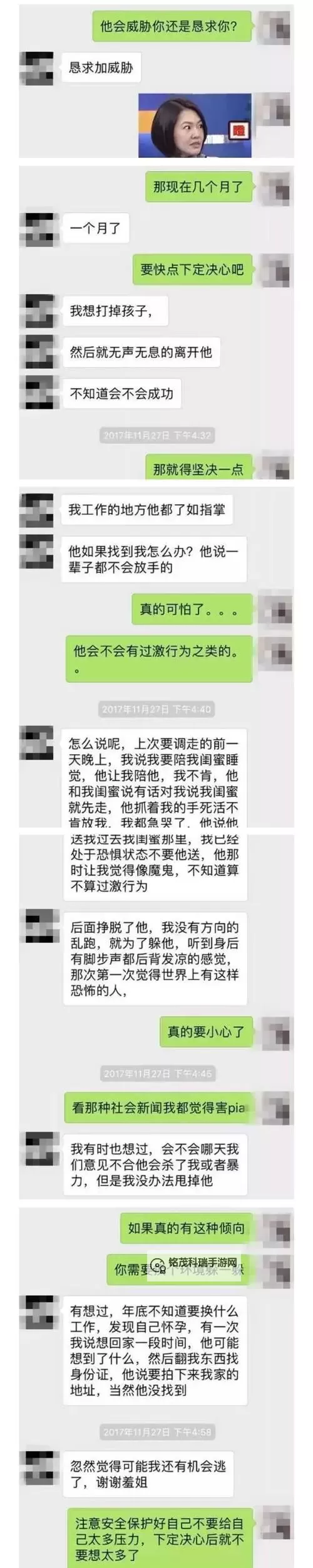 日批软件最新性能升级，助你办公效率再提升图1