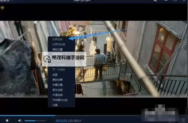 欲百度影音：你的最佳在线播放体验指南图1