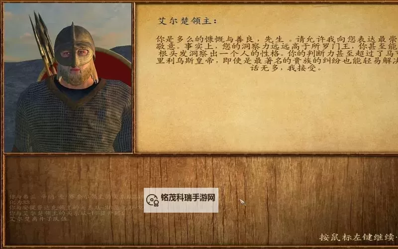 《骑马与砍杀维京征服》三大剑获得方法 三大剑怎么获得图1