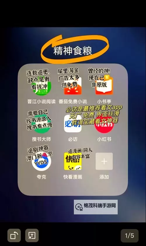 探索实用的免费正能量软件,提升生活与工作的积极动力图1