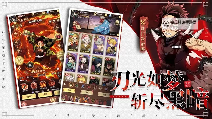 《死战骑士团》玩法介绍：游戏养成系统&战斗机制详解！图1