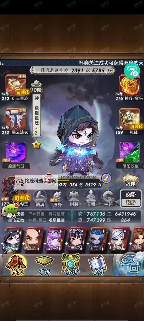 秦时明月世界双开挂机软件推荐  怎么双开秦时明月世界详细图文教程图2