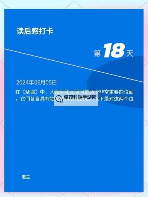 有没有圣墟双开软件推荐 深度解答如何双开圣墟图2