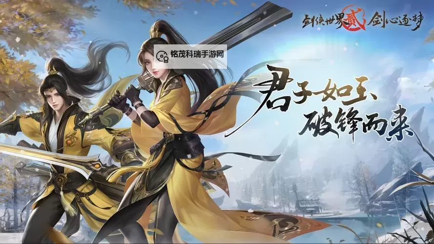 侠影双剑挂机软件&双开软件推荐  轻松搞定侠影双剑双开和挂机图1