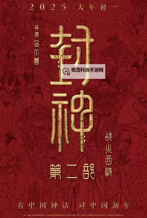 怎么双开上古封神？ 上古封神双开挂机图文全攻略图2