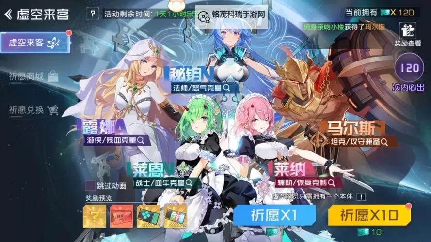 有没有斩幻想双开软件推荐 深度解答如何双开斩幻想图1