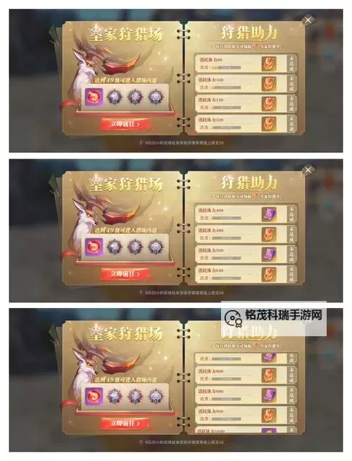 《魂色》玩法介绍：总部守卫战玩法详解！图2