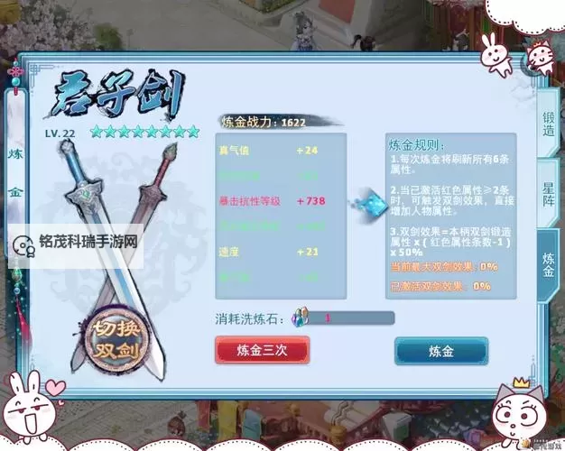 大剑仙怎么双开、多开？大剑仙双开助手工具下载安装教程图2