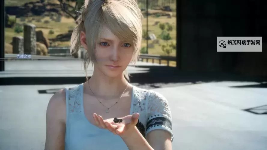 《最终幻想15》光辉的雷迦利亚获取大灯位置图2