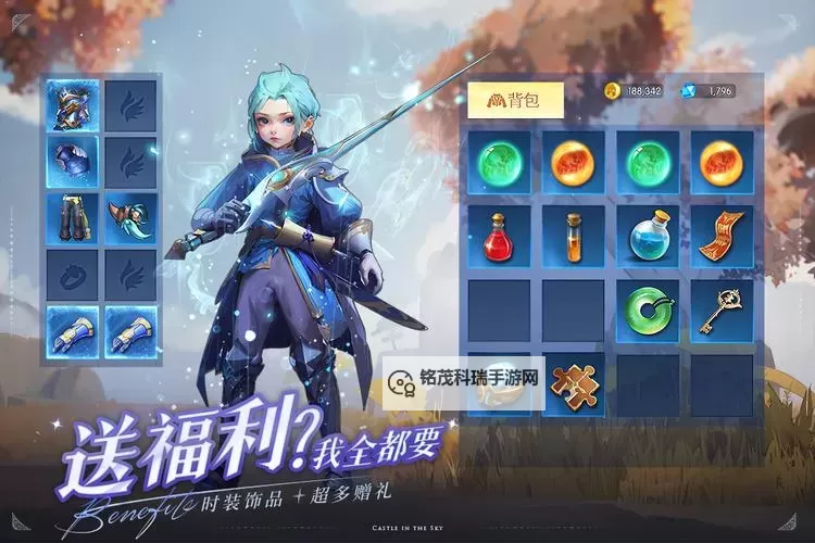 空之勇者电脑版下载 最全空之勇者电脑版攻略图1