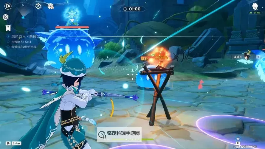 《原神》5.1版绘想游迹特效展示图1