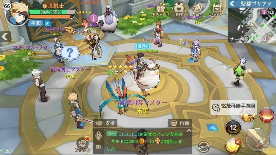 空之勇者电脑版下载 最全空之勇者电脑版攻略图2