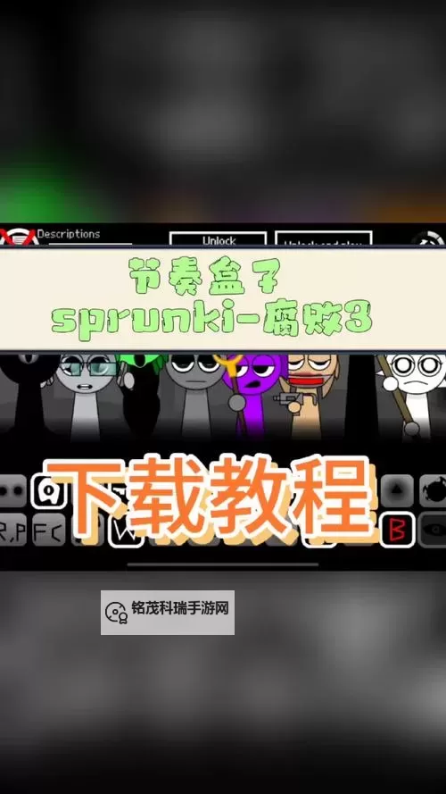 三根一起玩会坏掉的1v3：高手逆袭的精彩瞬间图1