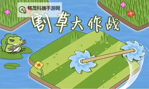 2023电脑割草游戏合集 2023电脑割草游戏有哪些图1