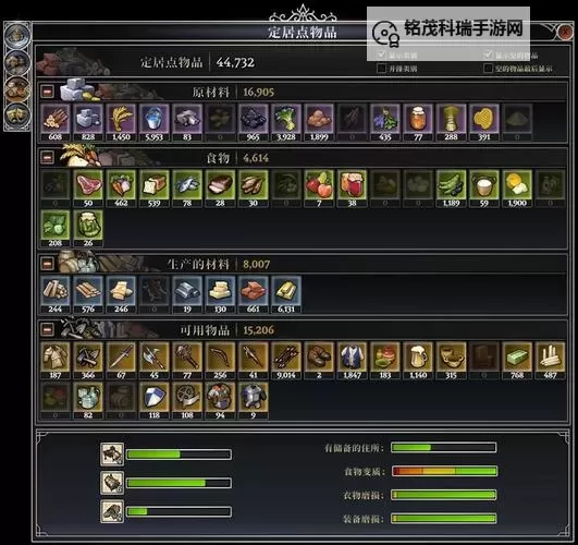 《最远的边陲》重型工具获取方法 重型工具怎么获得图2