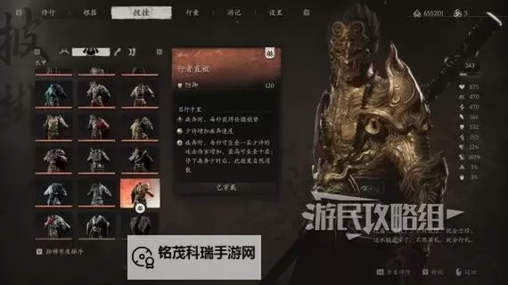 《黑神话悟空》彩金狮子头满级属性及外观一览 彩金狮子头怎么获得图2