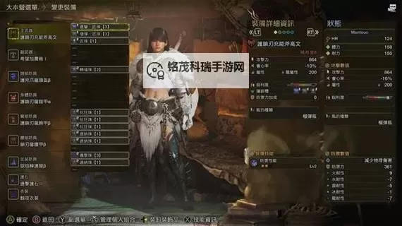 《怪物猎人崛起》曙光风雷合一盾斧配装推荐图2