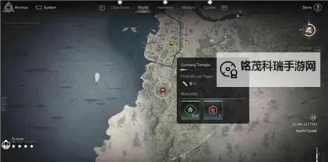 《刺客信条影》槙尾寺失落的卷页收集攻略 槙尾寺失落的卷页在哪图1