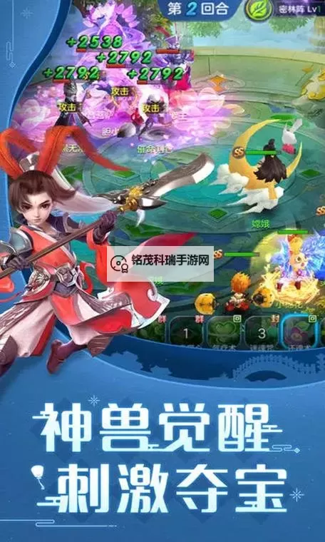 大话仙灵电脑版下载 大话仙灵模拟器哪个好?图2