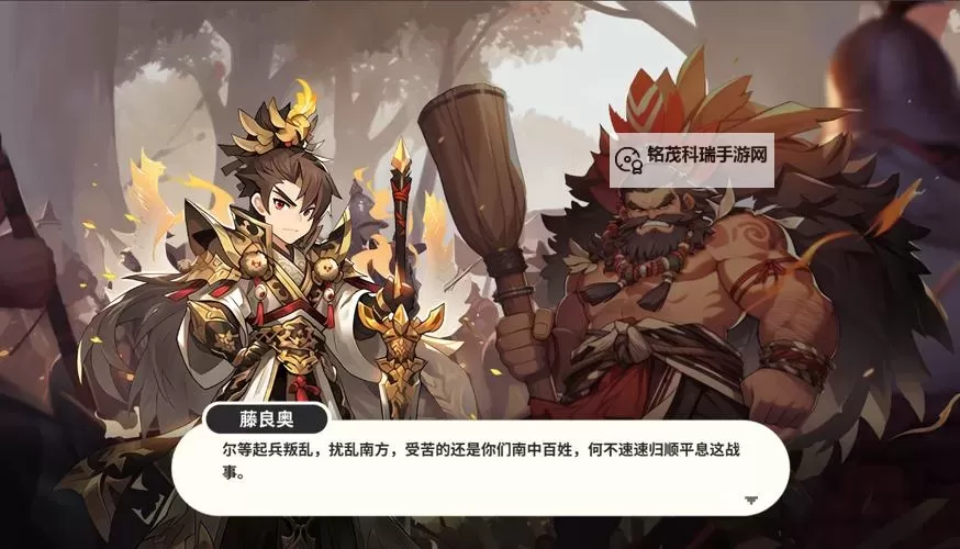 《小小幻兽录》武将养成攻略:武将养成、战斗系统详解图1