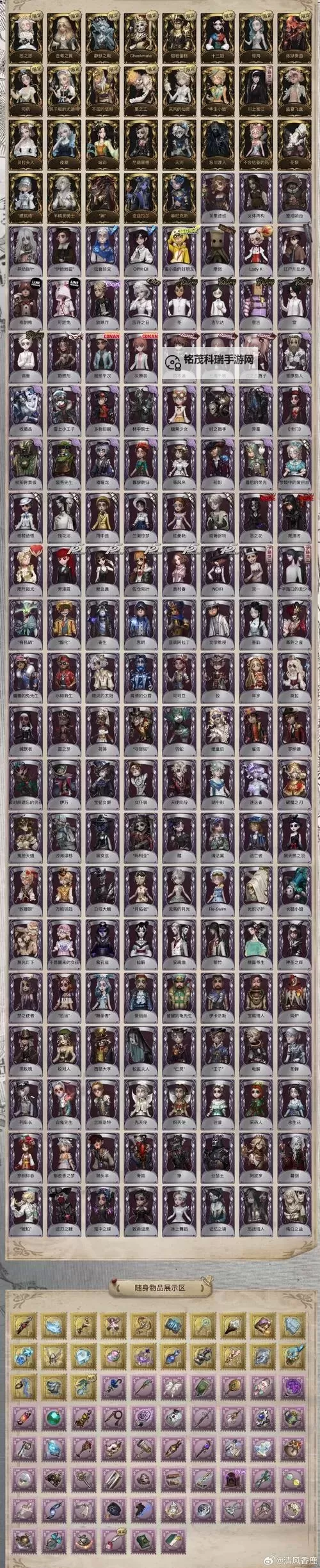 《遗迹2》武士刀位置及获取方法 武士刀森之缘怎么获得图1