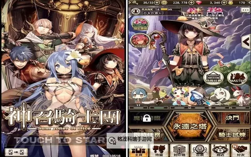 《命运骑士团》科学馆图1