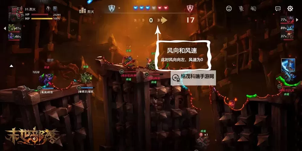 《末世部落》英雄介绍——灾变  灾变应该怎么玩？图1