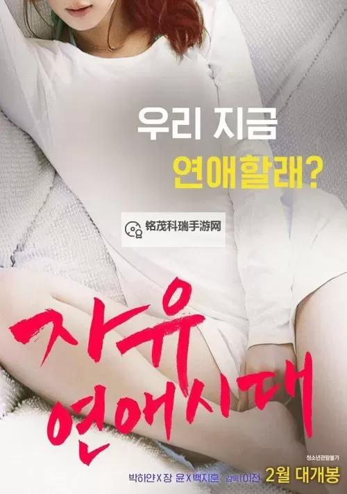 成人免费小电影部分打码:保障隐私的观看新方式图1