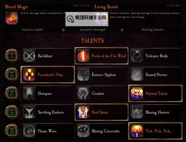 《战锤末世鼠疫2》1.06版本猎人爆炸输出Build天赋选择及打法推荐图1