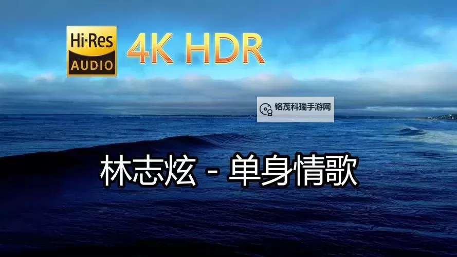 最新推荐！免费高清高清晰度最近中文字幕MV视频合集图1