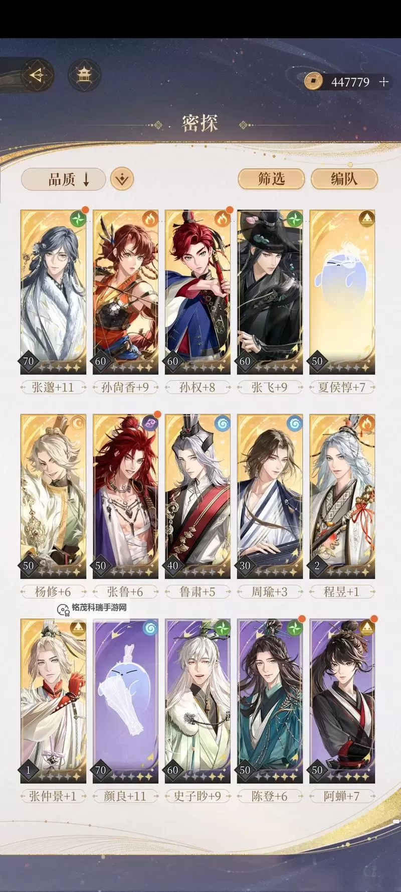 《代号鸢》日常高效玩法与阵容搭配推荐图1