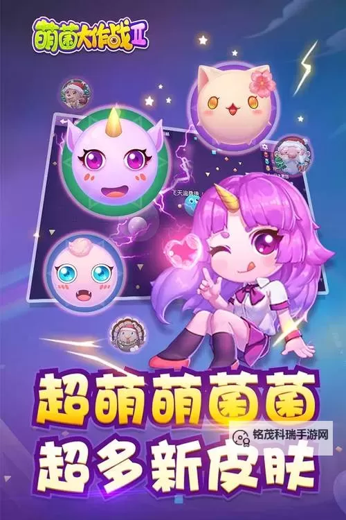 心在萌在电脑版下载 心在萌在模拟器哪个好?图1