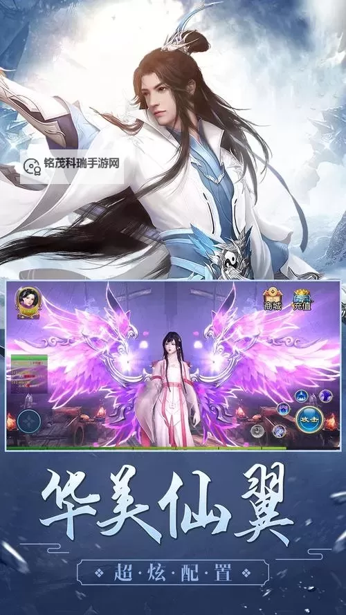 热血屠魔电脑版下载 怎么下载热血屠魔电脑版模拟器图1