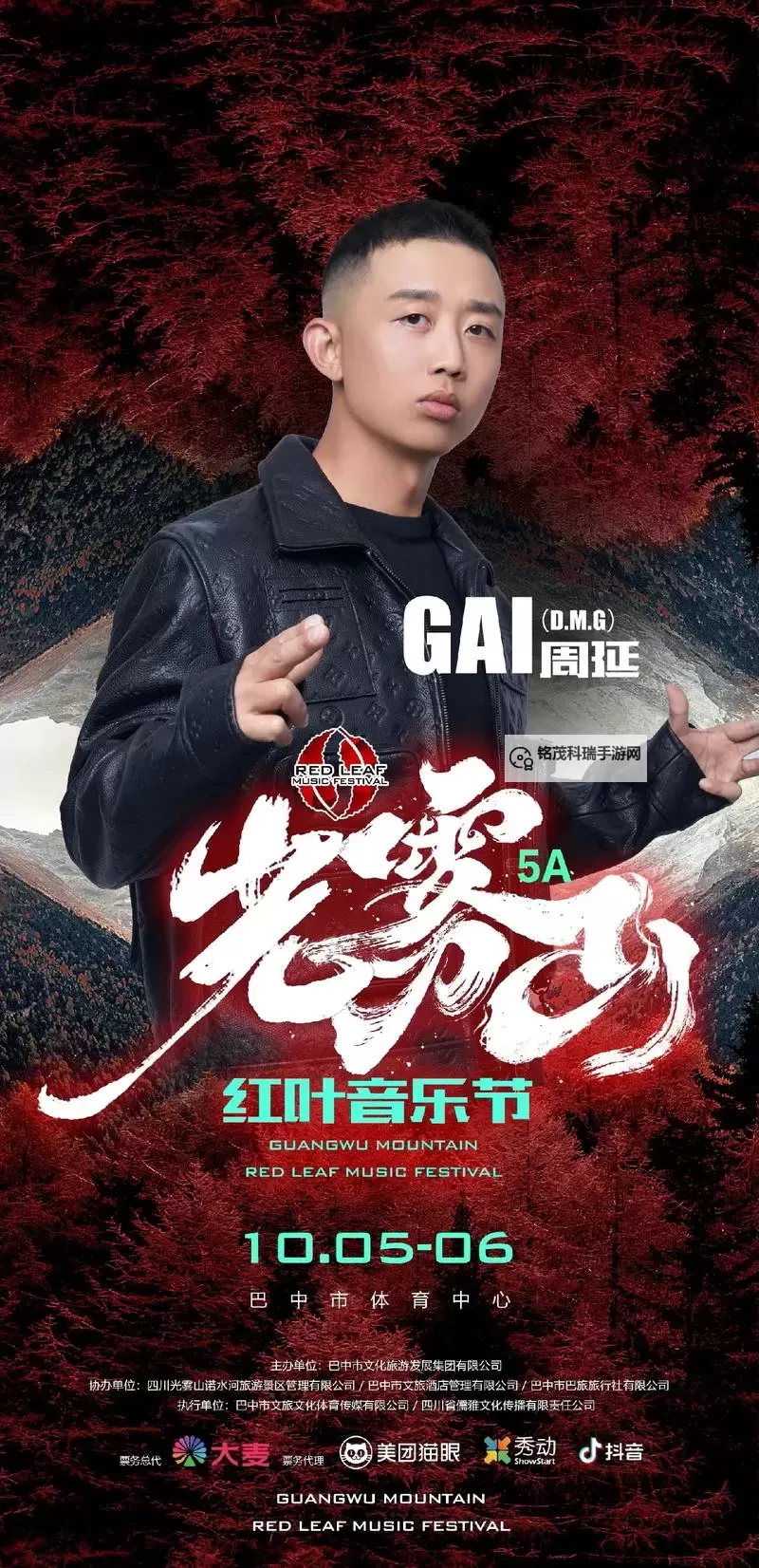 探索便捷体验：全面解析gai视频免费播放器的优缺点图1