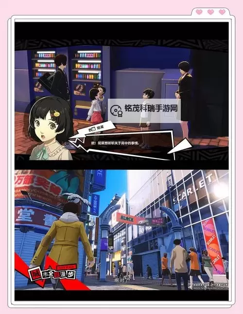 《女神异闻录夜幕魅影》玩法介绍   《女神异闻录夜幕魅影》萌新玩家快速上手指南！图1