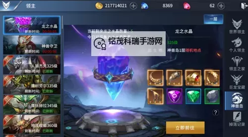 多兰大陆双开挂机软件推荐  怎么双开多兰大陆详细图文教程图1