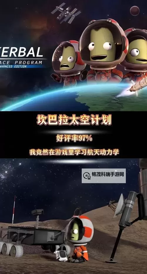 2023太空射击游戏推荐 有哪些好玩的放置游戏图1