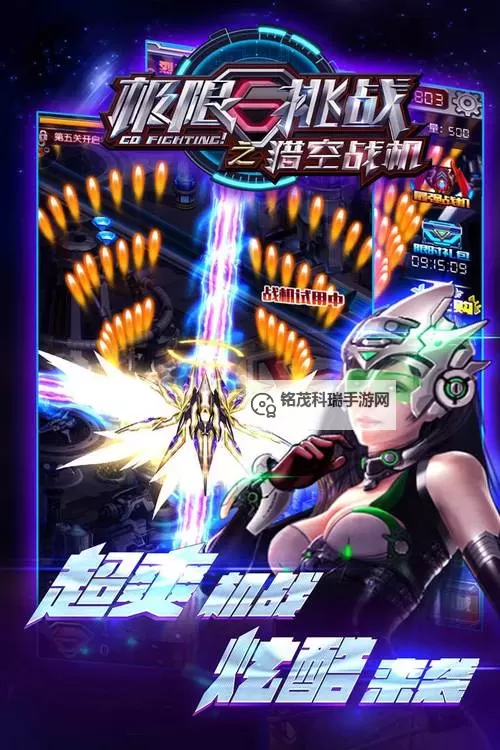 极限挑战之猎空战机怎么双开 极限挑战之猎空战机双开挂机软件推荐图1