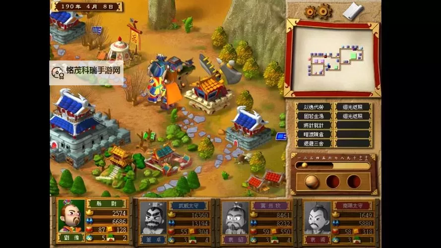 富甲三国电脑版下载 富甲三国模拟器哪个好？图1