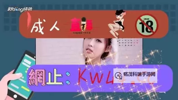 破解中文乱码卡一卡二卡新区无限观看方法详解图1