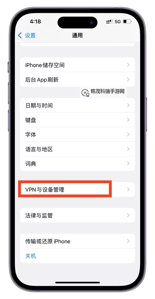 魔兽崛起双开挂机软件推荐 怎么双开魔兽崛起详细图文教程图1