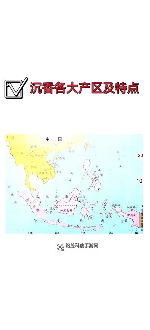 中文字幕一线产区与二线产区布局解析：现状与未来发展趋势图2