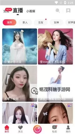 华人在线8x8x视频免费观看网站推荐与最新资源汇总图1