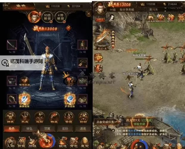 屠龙兄弟双开挂机软件推荐  怎么双开屠龙兄弟详细图文教程图2